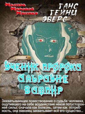 cover image of Трилогия о Фрэнке Брауне